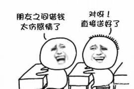 阿图什要账公司更多成功案例详情